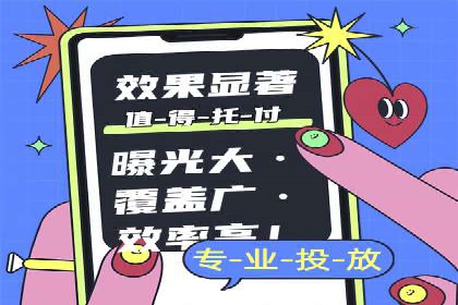 百度推广的投放技巧：从数据分析中获取优化建议